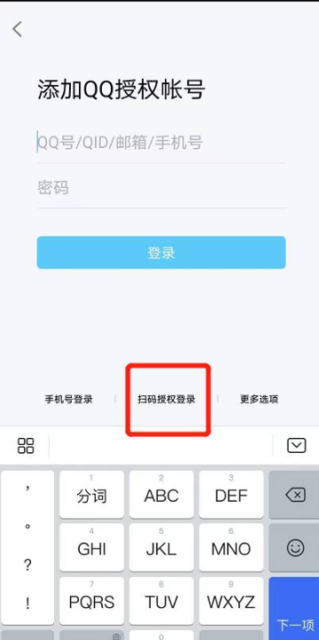 跑跑卡丁车无敌免内购版