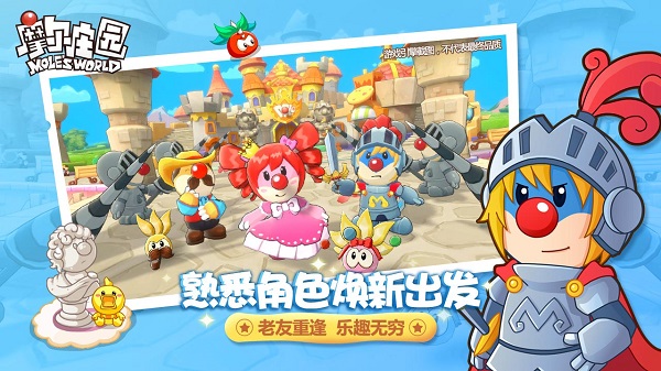 摩尔庄园无限金币钻石版游戏下载-摩尔庄园无限金币钻石版游戏官方安卓版 2.4.23111604S