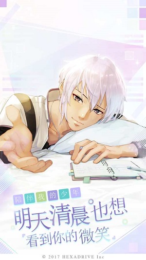 早安我的少年日服手游下载-早安我的少年日服免费手游下载 1.0.4