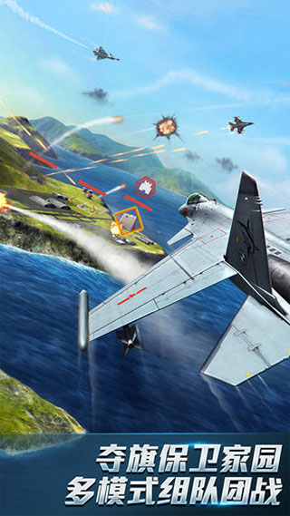现代空战3d无限金币钻石游戏下载-现代空战3d无限金币钻石游戏最新版 5.9.0