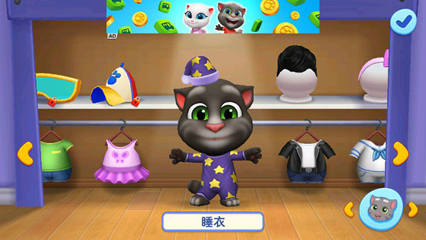 汤姆猫总动员旧版游戏下载-汤姆猫总动员旧版最新版手游 1.0.11.1971