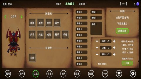 三国之无尽魔塔手游下载-三国之无尽魔塔游戏免费下载 1