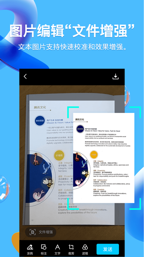 QQ最新版2022官方下载-QQ官网app最新版下载 9.0.0