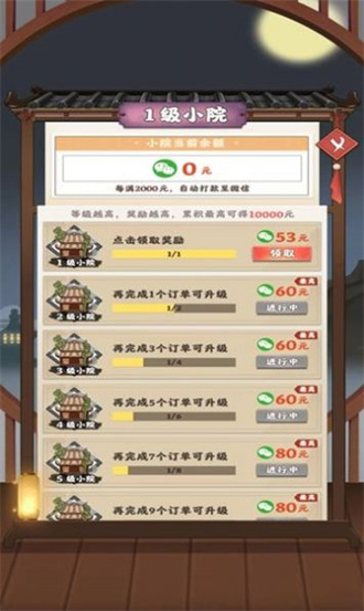 阳光菜市场手游下载-阳光菜市场最新版游戏下载 1.0.0