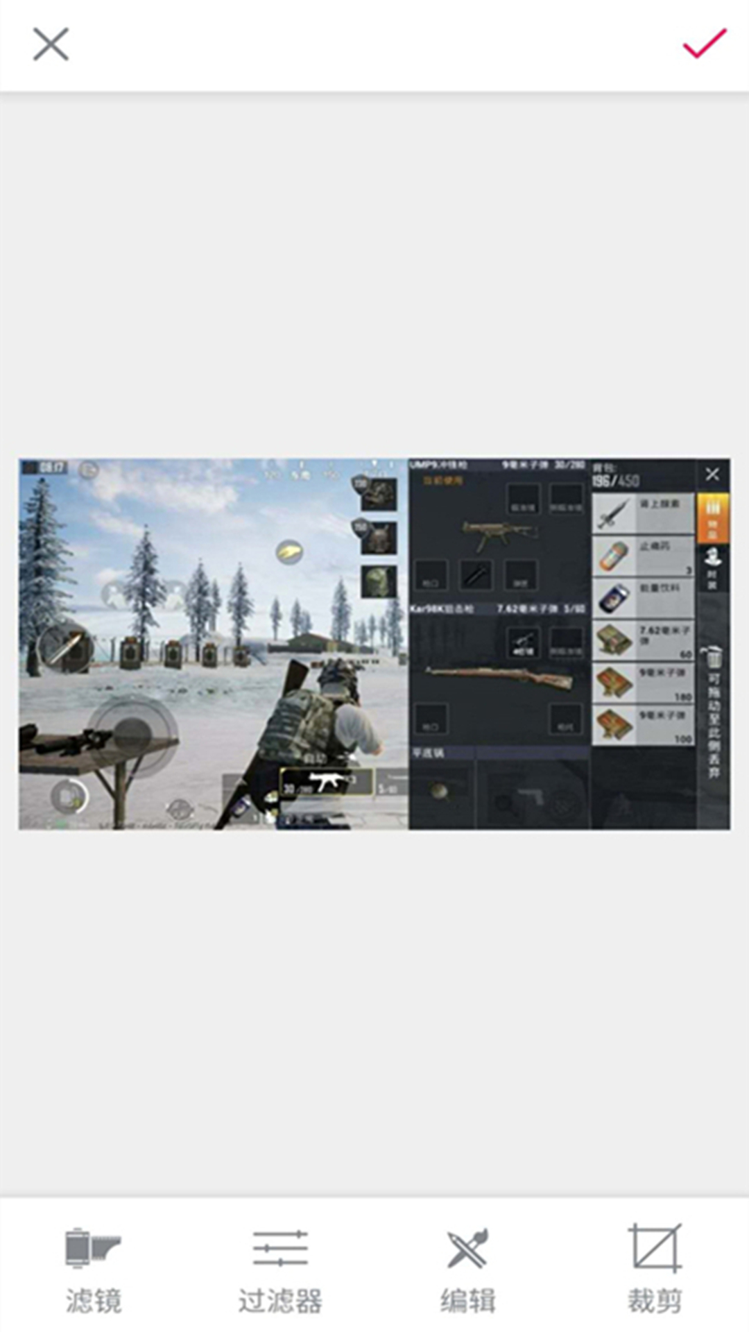 画质助手120帧修改器官网下载安装到手机-画质助手120帧修改器app最新版本免费下载 17.0.0