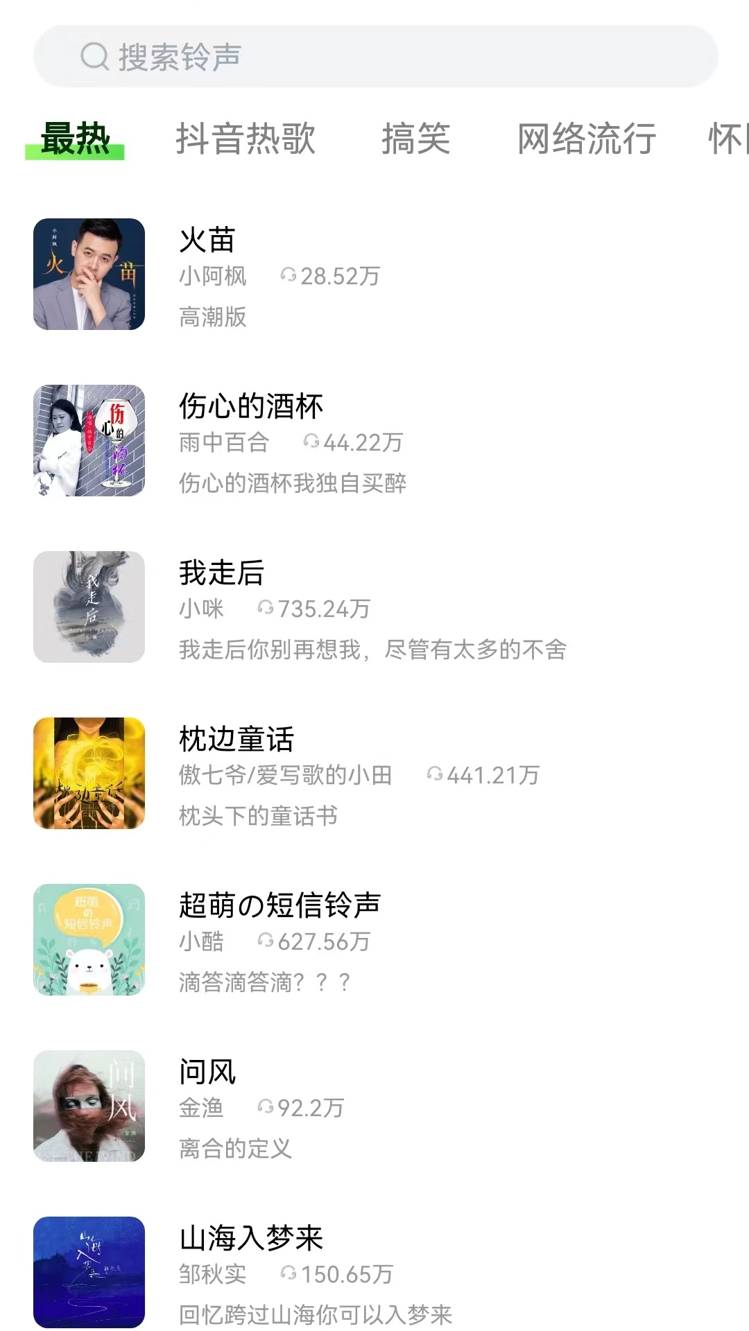 来玩壁纸秀软件免费下载-来玩壁纸秀app下载 1.0