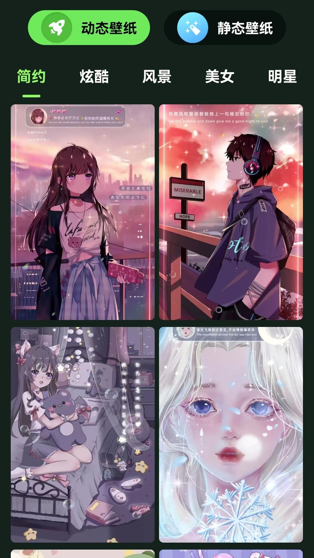 来玩壁纸秀软件免费下载-来玩壁纸秀app下载 1.0