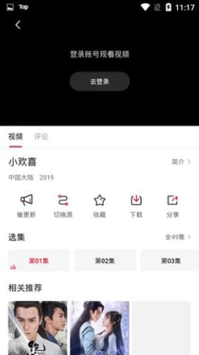 壹个影视最新版下载-壹个影视app下载 1.10.1