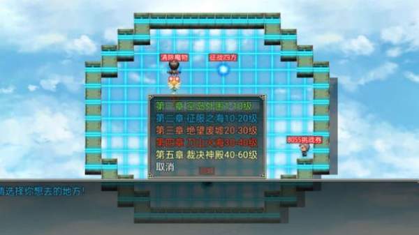 空岛传奇游戏下载-空岛传奇游戏手机版 1.1.1