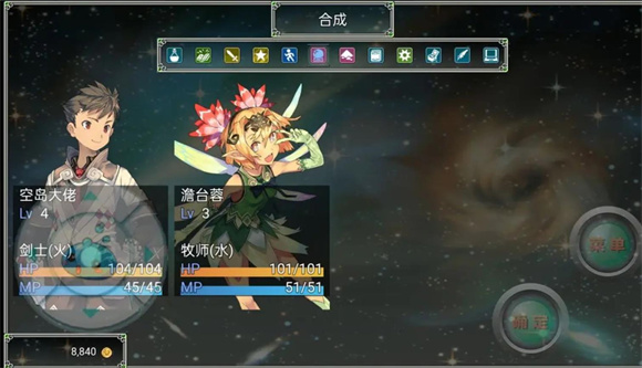 空岛传奇游戏下载-空岛传奇游戏手机版 1.1.1