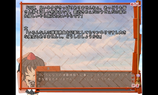 吉里吉里模拟器官网下载安装到手机-吉里吉里模拟器app最新版本免费下载 1.3.6