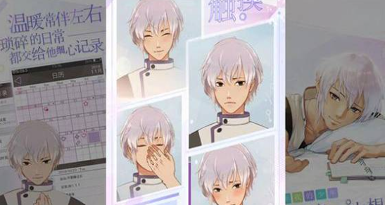 早安我的少年全解锁版
