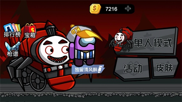 末日终末之后手游下载-末日终末之后游戏免费下载 1.2
