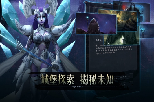 黑暗城堡游戏下载-黑暗城堡游戏手机版 1.0.107