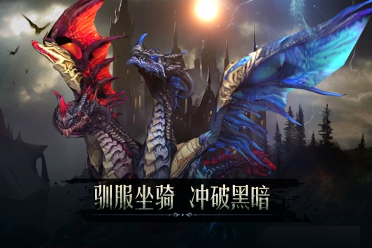 黑暗城堡游戏下载-黑暗城堡游戏手机版 1.0.107