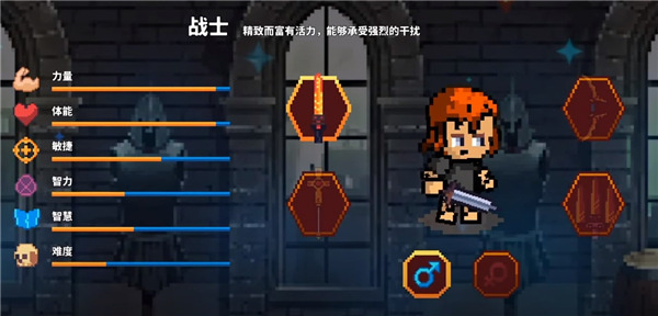 像素骑士online手游下载-像素骑士online最新版游戏下载 1.24