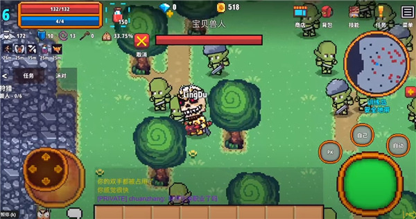 像素骑士online手游下载-像素骑士online最新版游戏下载 1.24