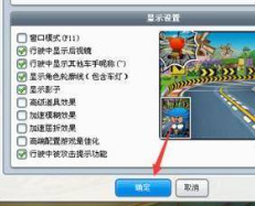 跑跑卡丁车领永久车不限时