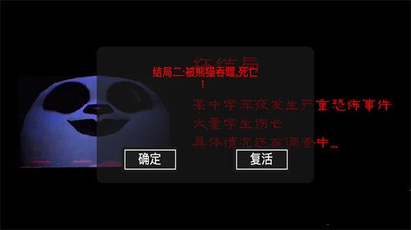 模拟熊猫英雄游戏下载-模拟熊猫英雄游戏官方版 1.0