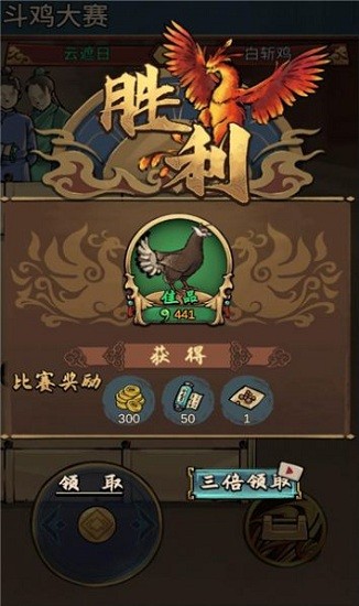 疯狂斗鸡场兑换码游戏下载-疯狂斗鸡场兑换码游戏最新版 1.0.4
