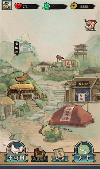 疯狂斗鸡场兑换码游戏下载-疯狂斗鸡场兑换码游戏最新版 1.0.4