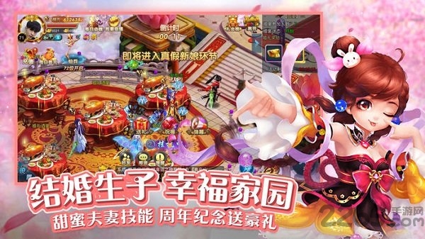 幽城幻剑录最新手游下载-幽城幻剑录安卓游戏下载 1.1.0