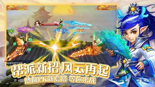 幽城幻剑录最新手游下载-幽城幻剑录安卓游戏下载 1.1.0