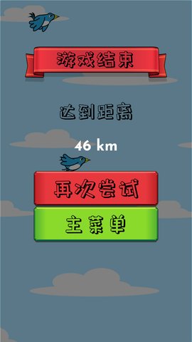飞向宇宙游戏下载-飞向宇宙游戏最新版 1.1.1