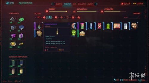 赛博朋克2077全屏模式设置方法及窗口化显示调节 赛博朋克2077全屏模式设置方法及窗口化显示调节