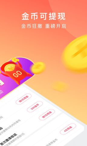 爱上看书无广告版app下载安装到手机-爱上看书无广告版app官方版下载 1.7