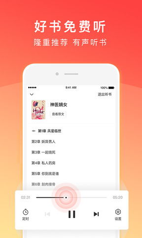 爱上看书无广告版app下载安装到手机-爱上看书无广告版app官方版下载 1.7