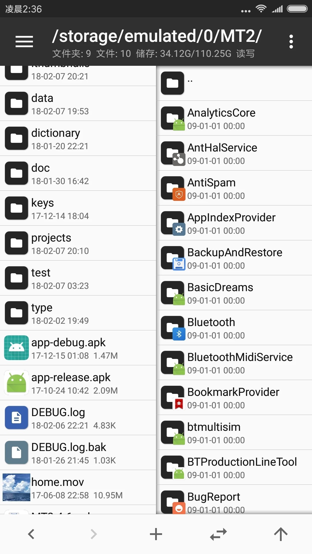 mt管理器永久vip版app官网下载安装-mt管理器永久vip版软件手机版下载 1.0