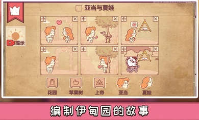 彩色世界游戏下载-彩色世界游戏官方版 1.0.0