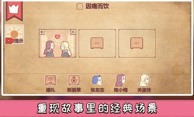 彩色世界游戏下载-彩色世界游戏官方版 1.0.0