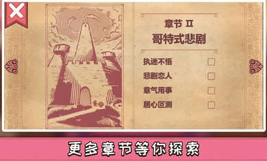彩色世界游戏下载-彩色世界游戏官方版 1.0.0