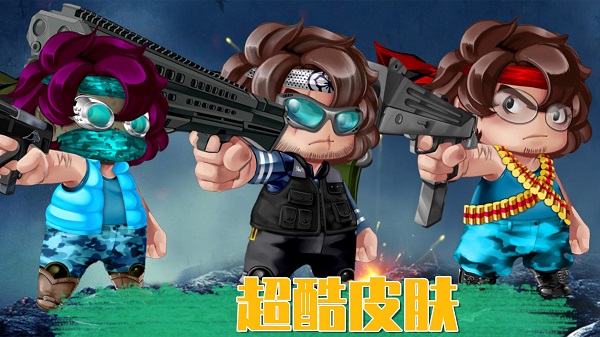 疯狂射击挑战最新手游下载-疯狂射击挑战安卓游戏下载 300.1.0.3018