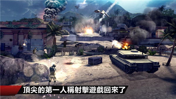 现代战争4内置菜单作弊版游戏下载-现代战争4内置菜单作弊版游戏最新版 1.2.2e
