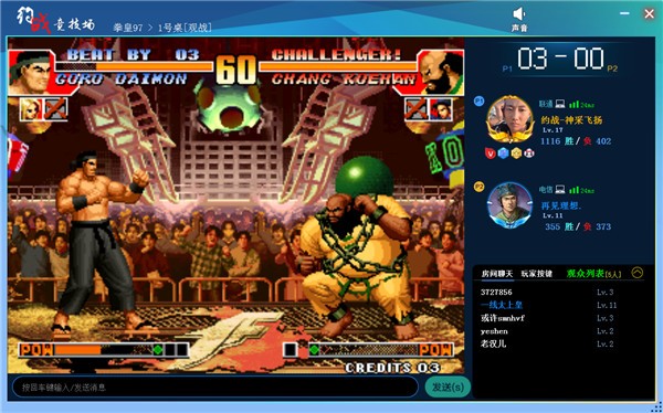 约战竞技场免登录游戏下载-约战竞技场免登录游戏官方版 1.0