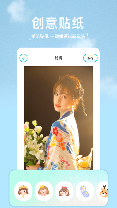 2233相机app下载-2233相机最新版下载 1.1