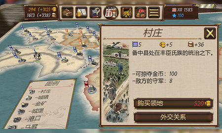 幕府之争手游下载-幕府之争游戏免费下载 1.7