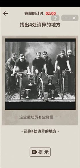 看不见的真相手游下载-看不见的真相最新版游戏下载 1.0