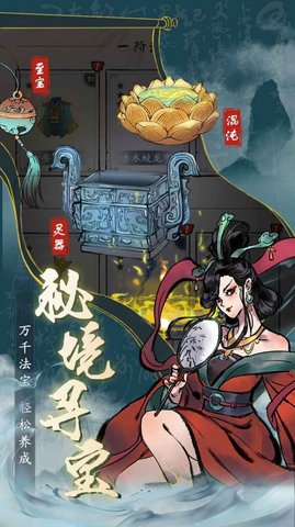 丹青绘卷手游下载-丹青绘卷游戏免费下载 1.0