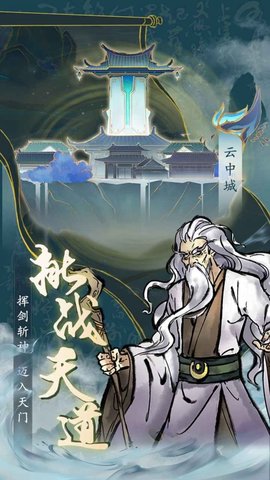 丹青绘卷手游下载-丹青绘卷游戏免费下载 1.0