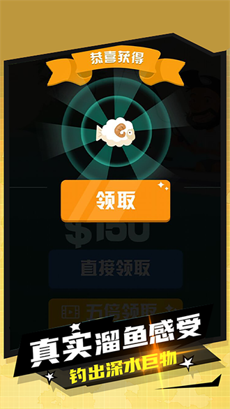 妹妹的鱼塘游戏下载-妹妹的鱼塘游戏官方安卓版 1.1