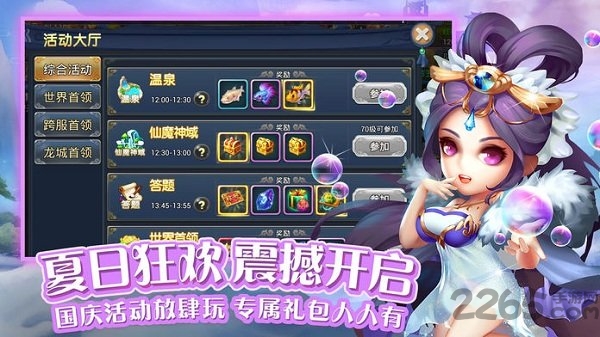 幽城幻剑录炼化表完美版游戏下载-幽城幻剑录炼化表完美版游戏最新版 1.1.0