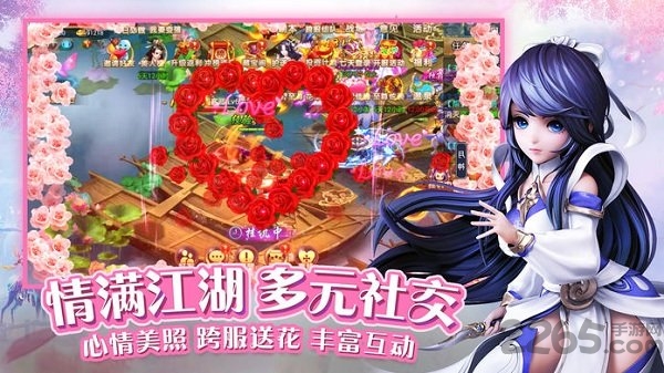 幽城幻剑录炼化表完美版游戏下载-幽城幻剑录炼化表完美版游戏最新版 1.1.0