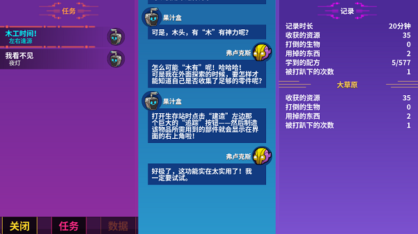 崩溃大陆100倍掉落全图纸手游下载-崩溃大陆100倍掉落全图纸安卓版下载 100.0.119