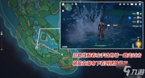 《原神》4.2版本新增隐藏成就:探秘太空军校生的枫丹任务 《原神》4.2版本新增隐藏成就:探秘太空军校生的枫丹任务