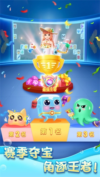 连连消大作战游戏下载-连连消大作战游戏官方安卓版 1.773.76