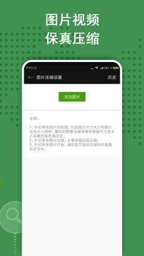 ZArchiver解压工具app下载安装最新版-ZArchiver解压工具手机app官方下载 0.9.2